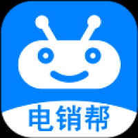 电销帮 v5.2.1