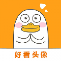 好看头像 v1.087