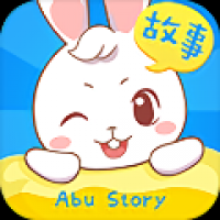 阿布睡前故事 v1.2.8.9