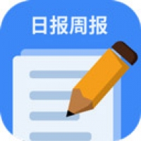 日报周报生成器 v1.1.2