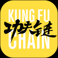 功夫链 v2.5.9