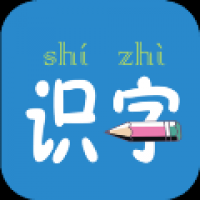 幼儿学前识字 v6.1.0