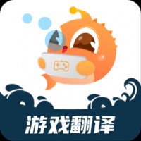 泡泡游戏翻译 v1.6.0