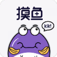 摸鱼kik v2.22.1