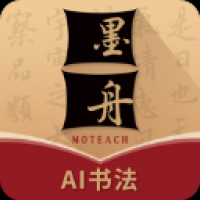 墨舟 v1.4.4
