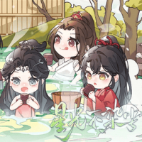 星光不染尘