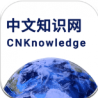 中文知识网 v2.11.0