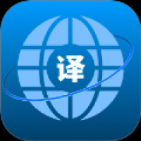 英译汉翻译器 v1.6