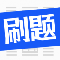 刷题菌 v3.1.0.4