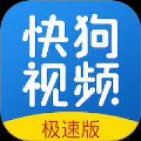 快狗视频助手 v1.7