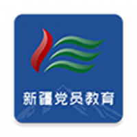 新疆党员教育 v3.1.1629