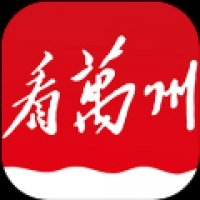 看万州 v6.5.0