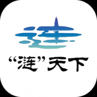 涟天下 v2.5