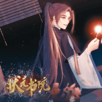 状元书院