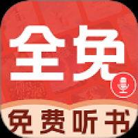 必听免费小说 v1.0.2