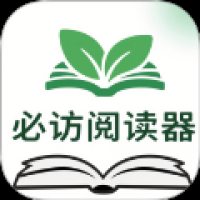 必访阅读 v1.1