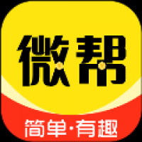 微帮兼职 v1.1.0