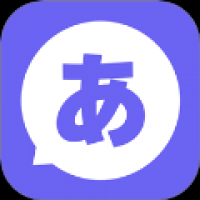 日语五十音图入门 v1.0.0