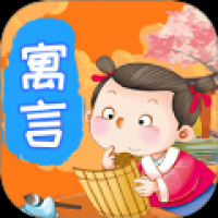 奇妙寓言世界 v2.2.5