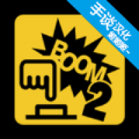 不要按错按钮2
