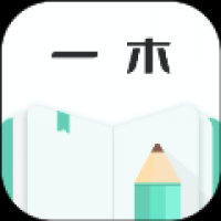  一木记账 v6.1.1