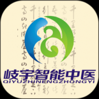 岐宇智能中医 v1.0.92