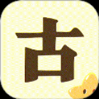 宝宝爱古诗 v1.0.1