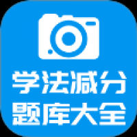 学分加减法 v1.1.2