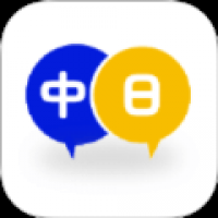 日语翻译神器 v1.3