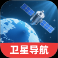 动态高清卫星导航 v1.0.0