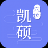 凯硕 v1.1.3