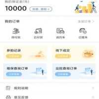 赢车网 v3.34
