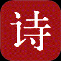 古代诗词查询 v1.0.0