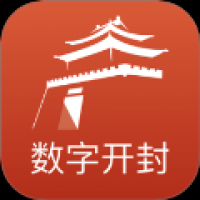 数字开封 v2.8.0