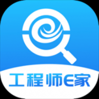 工程师e家 v2.3.3