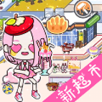 公主城堡城市