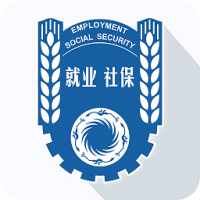 成都人社通 v5.2.5