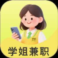 学姐兼职 v1.0.0