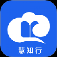 慧知行课堂 v1.1
