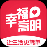 幸福嵩明 v7.2.6