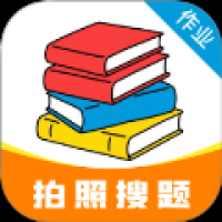 作业搜答案 v1.0.0