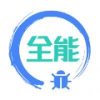 调试全能王 v1.3.57.082814