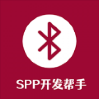 蓝牙串口调试助手 v1.3.4