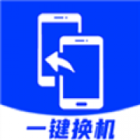 安卓换机助手 v1.3.7