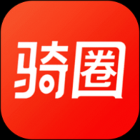骑圈 v1.7.4