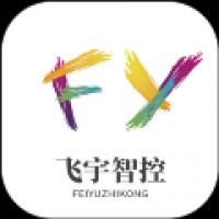 飞宇智控 vV2.7.1