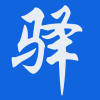 驿家安 v3.60.8