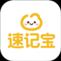 单词速记宝安卓版 v1.0.9