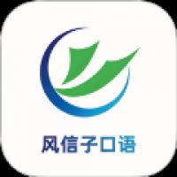 风信子口语手机版 v1.1