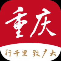 新重庆 v9.3.1